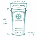 مخزن 2 لیتری